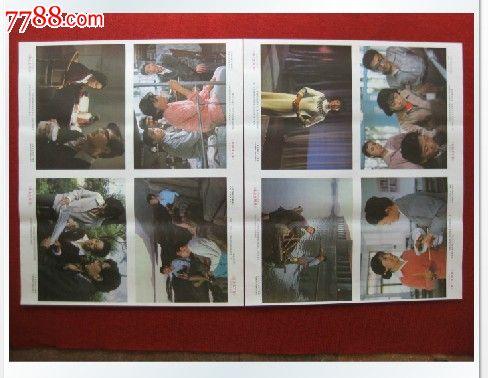 仿制大峡谷州立大学成绩单